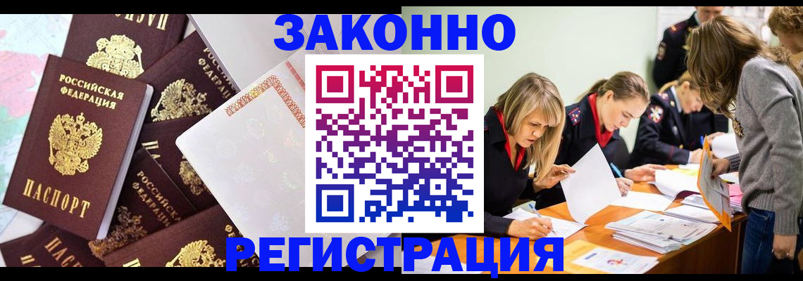 регистрация для школы в Гороховце